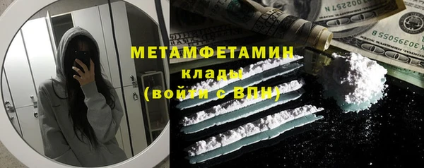 mdma Верея