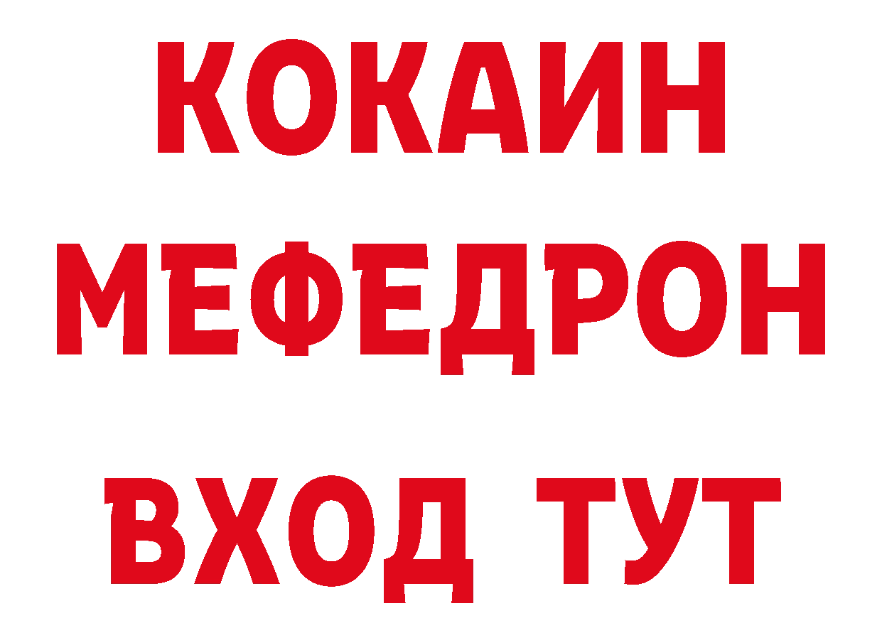 Печенье с ТГК марихуана как войти нарко площадка ОМГ ОМГ Курганинск