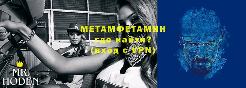 МЕТАМФЕТАМИН Methamphetamine  OMG как зайти  Курганинск  хочу наркоту 